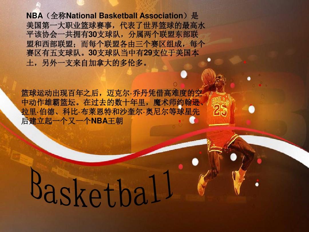 經驗提升了