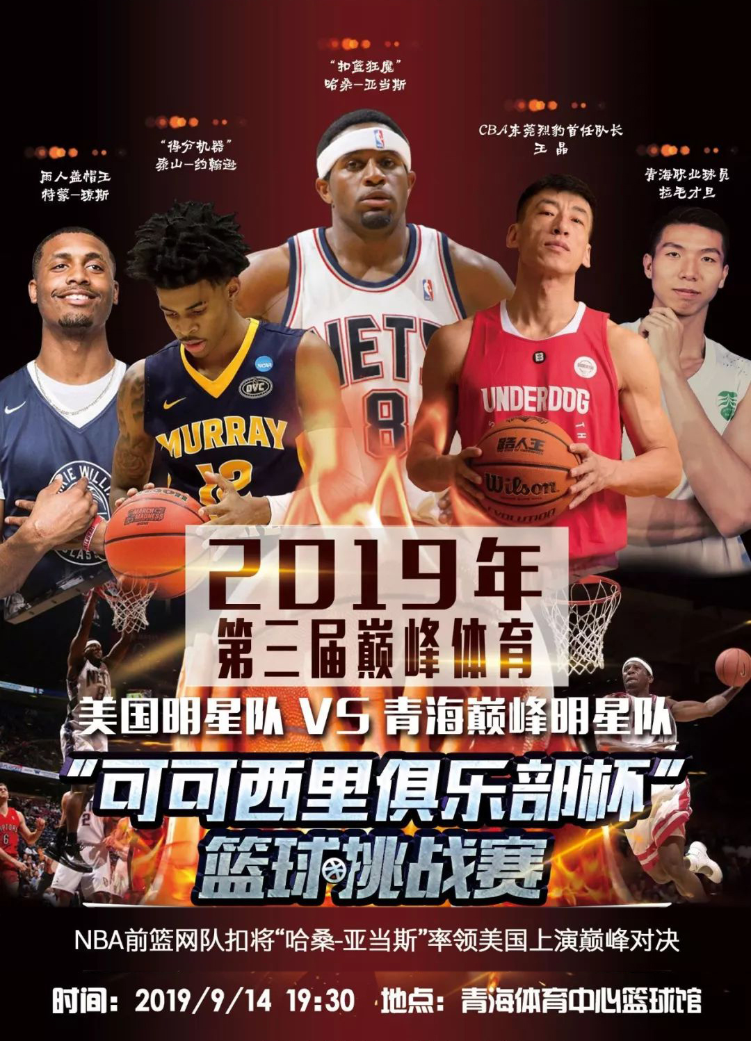 的攻势