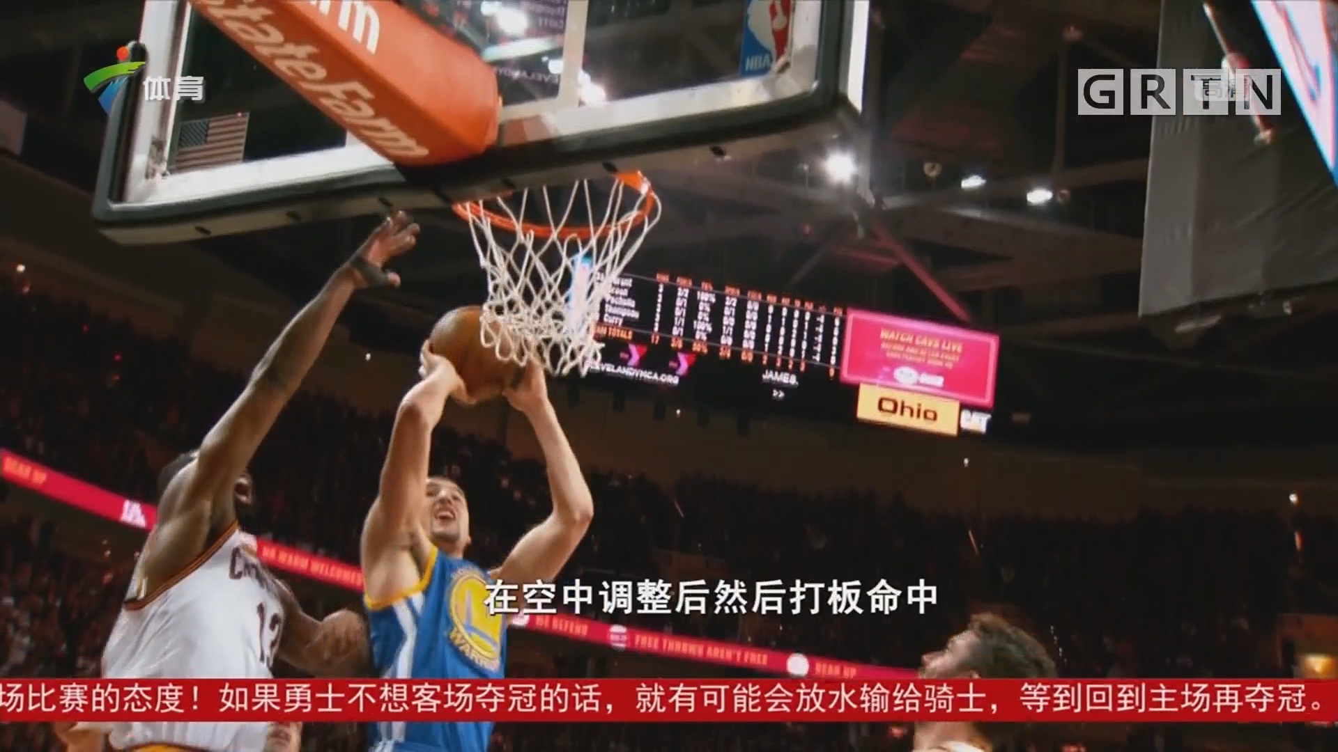 明球