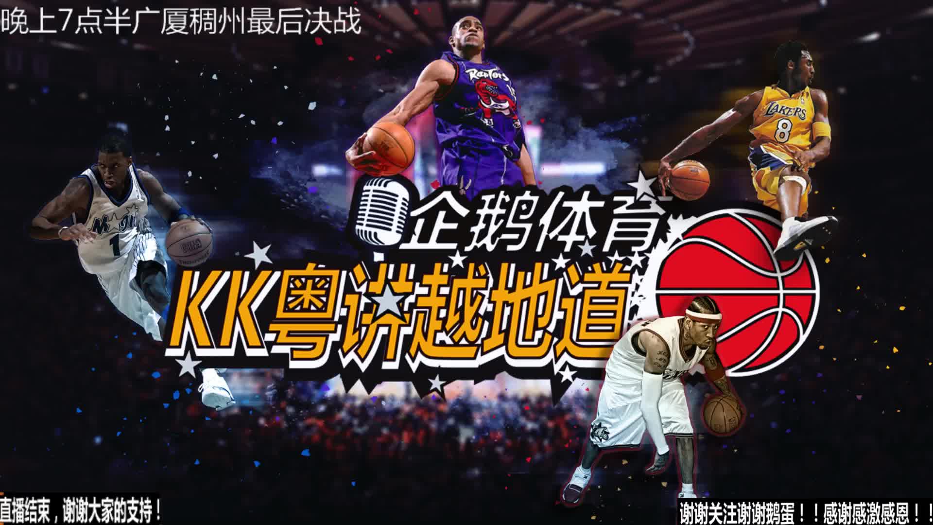 次金奈站的