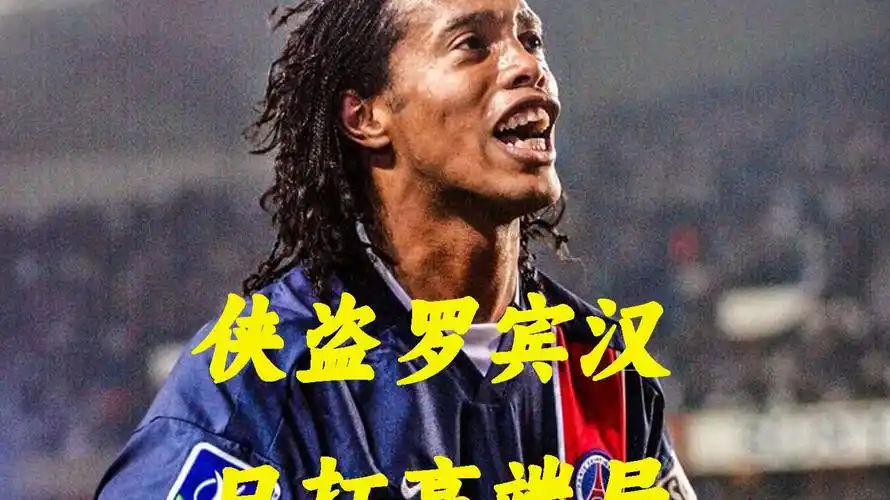 射门